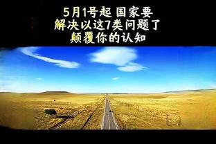 啥情况？王哲林面对老东家福建仅出战不到5分钟 5中4拿到9分3板