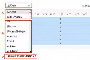 在想啥？哈兰德摸着脖子笑容灿烂，今晚将打响曼市德比